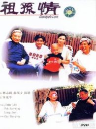 林志颖_个人资料_高清地带