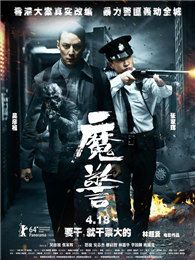 廖启智_个人资料_高清地带