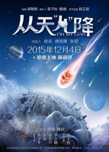 李小璐_个人资料_高清地带