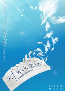 郭采洁_个人资料_高清地带