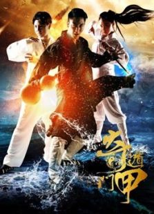 古墓凶铃在线观看
