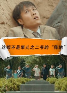 夺路狂飙在线观看