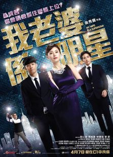 艳战风云在线观看