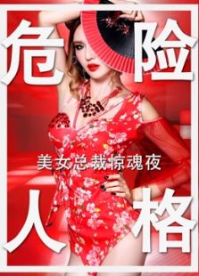床下有人3在线观看