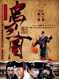 吴奇隆_个人资料_高清地带