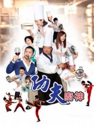 吴建豪_个人资料_高清地带