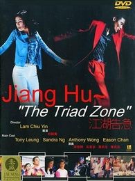 陈奕迅_个人资料_高清地带