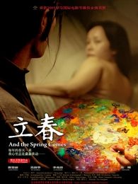 王雅捷_个人资料_高清地带