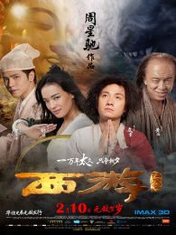 罗志祥_个人资料_高清地带