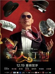 葛优_个人资料_高清地带