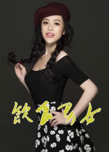 脑洞大开在线观看