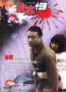 灰姑娘与四骑士在线观看