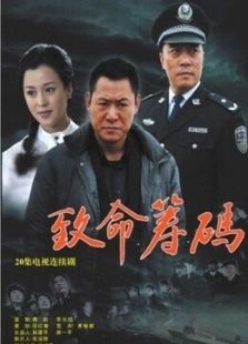 带泪梨花之美丽重生在线观看
