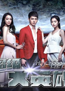 抓住彩虹的男人在线观看