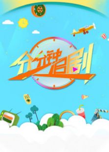 我可能不會愛你hd在线观看