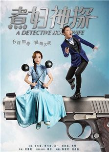 绝密1950在线观看