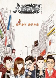 小南的迷你情人在线观看