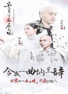 爱你的时间在线观看