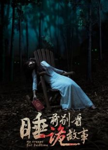大汉英雄在线观看
