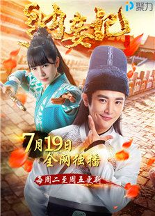 新边城浪子在线观看