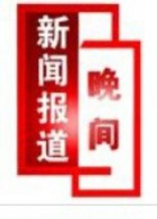 天天耍大牌在线观看
