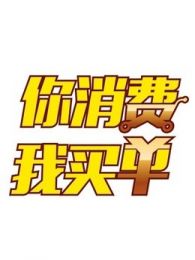 橙果医生在线观看