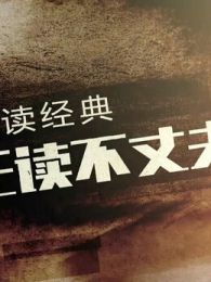 屌丝夫妻在线观看