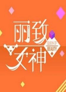 我的世界奇怪君在线观看