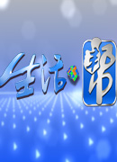 section tv演艺通信在线观看