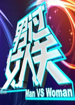 同居男女在线观看
