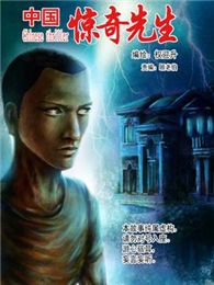 gate奇幻异世界 第2季在线观看