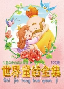 蓝迪儿歌在线观看