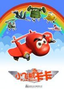 秦时明月4：万里长城在线观看