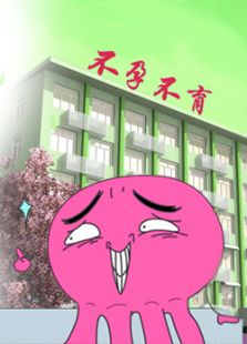 拖拉机司机在线观看