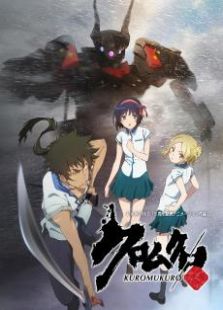 黑色残骸动漫_黑色残骸第19集,第20集,第21集在线播放在线看