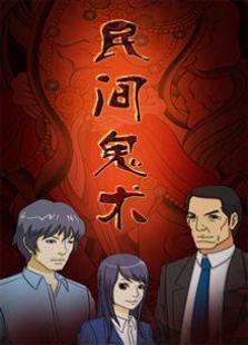 神奇仙女公主第5季在线观看